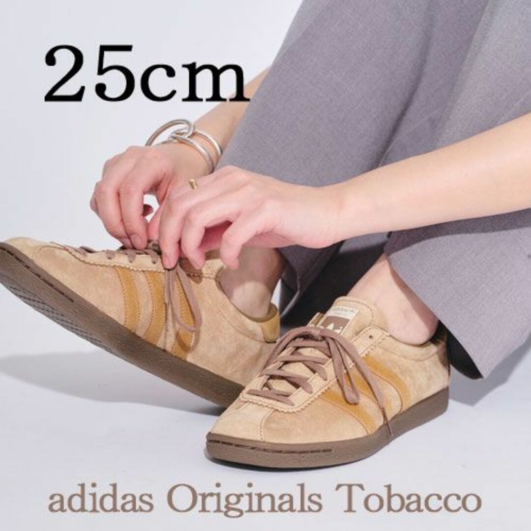 adidas(アディダス)の【新品】25cm adidas Originals TOBACCO タバコ レディースの靴/シューズ(スニーカー)の商品写真