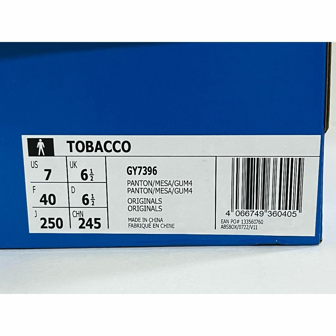 adidas(アディダス)の【新品】25cm adidas Originals TOBACCO タバコ レディースの靴/シューズ(スニーカー)の商品写真