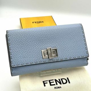 ✨美品✨FENDI フェンディ ピーカブー セレリア ターンロック 長財布