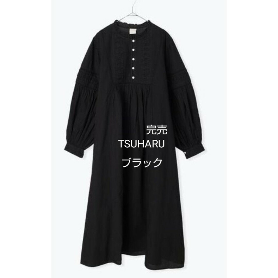 TSUHARU by Samansa Mos2(ツハルバイサマンサモスモス)のTSUHARU　ツハル　リボンスモッキングワンピース新品ブラック　完売 レディースのワンピース(ロングワンピース/マキシワンピース)の商品写真