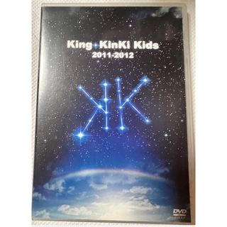 キンキキッズ(KinKi Kids)のKing・KinKi　Kids　2011-2012 DVD(アイドル)