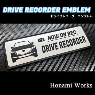 マツダ(マツダ)のMC前 前期型 CX-5 ドラレコ ドライブレコーダー エンブレム ステッカー(車外アクセサリ)