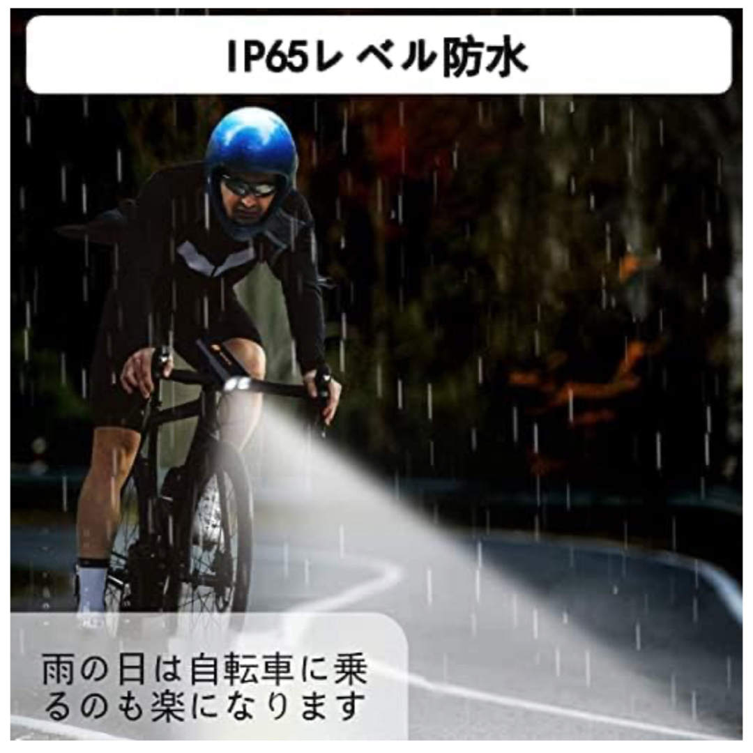 自転車 ライト LED 1200ルーメン USB充電式 PSE認証済 防水 スポーツ/アウトドアの自転車(その他)の商品写真