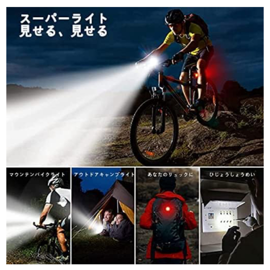 自転車 ライト LED 1200ルーメン USB充電式 PSE認証済 防水 スポーツ/アウトドアの自転車(その他)の商品写真