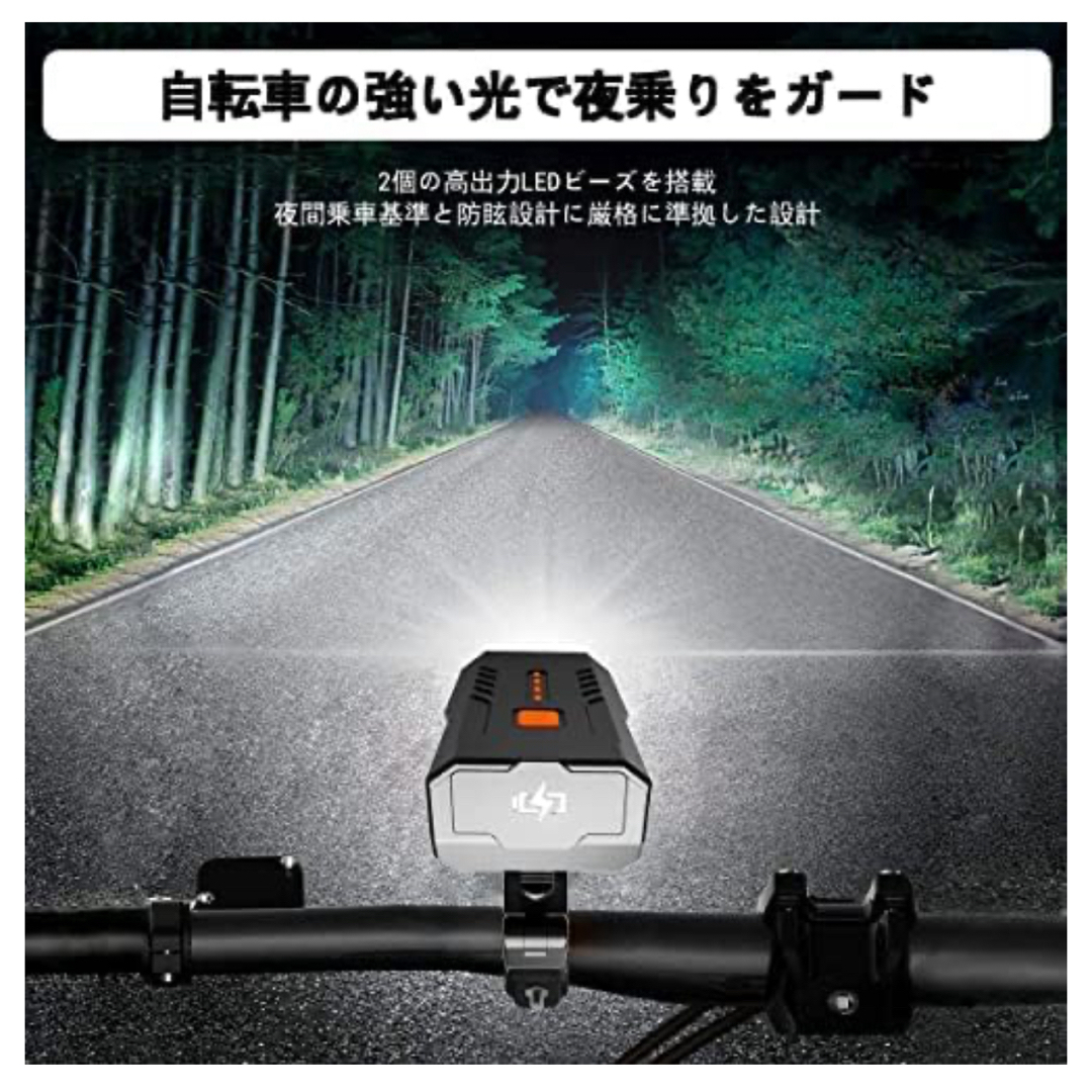 自転車 ライト LED 1200ルーメン USB充電式 PSE認証済 防水 スポーツ/アウトドアの自転車(その他)の商品写真