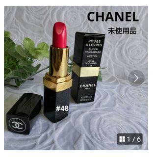 シャネル(CHANEL)の【CHANEL】シャネル   ルージュ #48  ローズ系  口紅  未使用品(口紅)