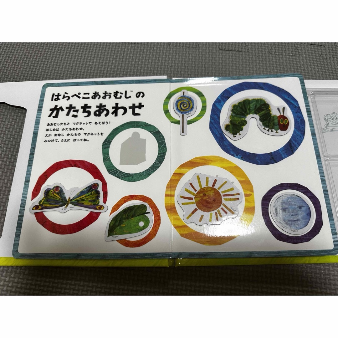 はらぺこあおむしエリック・カールマグネットあそび エンタメ/ホビーの本(絵本/児童書)の商品写真