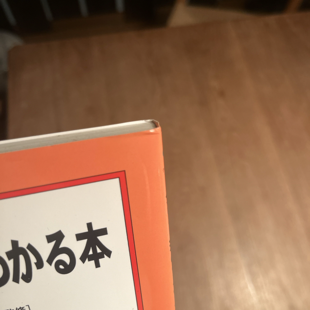 講談社(コウダンシャ)のダウン症のすべてがわかる本 エンタメ/ホビーの本(健康/医学)の商品写真