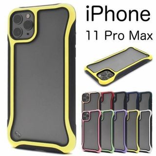 iPhone 11 Pro Max アイフォン ソフトバンパーセミクリアケース(iPhoneケース)