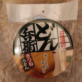 ニッシンショクヒン(日清食品)のどん兵衛　おでかけポリ袋入れ(ノベルティグッズ)