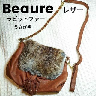 ビューレ(Beaure)のビューレ ショルダーバッグ レザー ブラウン Beaure バッグラビットファー(ショルダーバッグ)