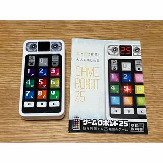 ハナヤマ(HANAYAMA)のゲームロボット25(知育玩具)