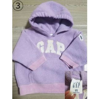 ベビーギャップ(babyGAP)の【BabYGAP】ベビーギャップ　パーカー　70サイズ(トレーナー)