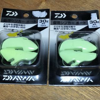 ダイワ(DAIWA)のダイワ 仮面シンカー ボート 30g 夜光(ルアー用品)