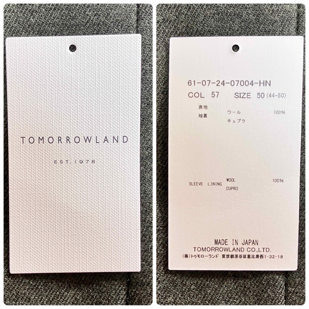 TOMORROWLAND(トゥモローランド)の【美品】 トゥモローランド ピルグリム ドーメル ジャケット 2022AW メンズのジャケット/アウター(テーラードジャケット)の商品写真