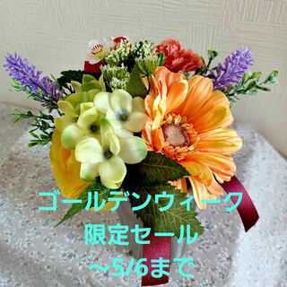 ミニブーケ　フラワーアレンジメント　造花　花束　プレゼント　ガーベラ(その他)