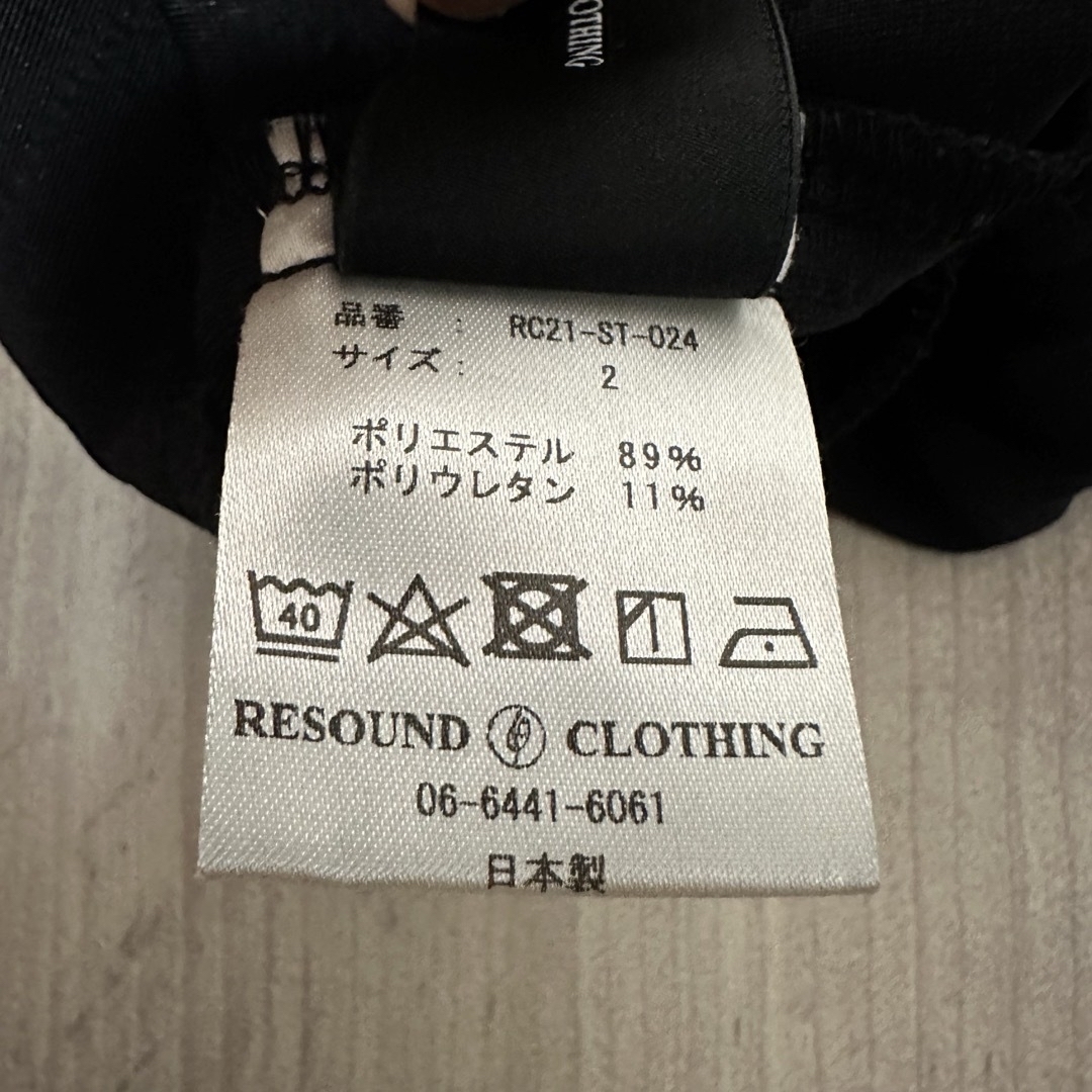RESOUND CLOTHING(リサウンドクロージング)のリサウンドクロージング カーゴパンツ メンズのパンツ(ワークパンツ/カーゴパンツ)の商品写真