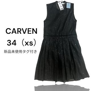 CARVEN - CARVENワンピース