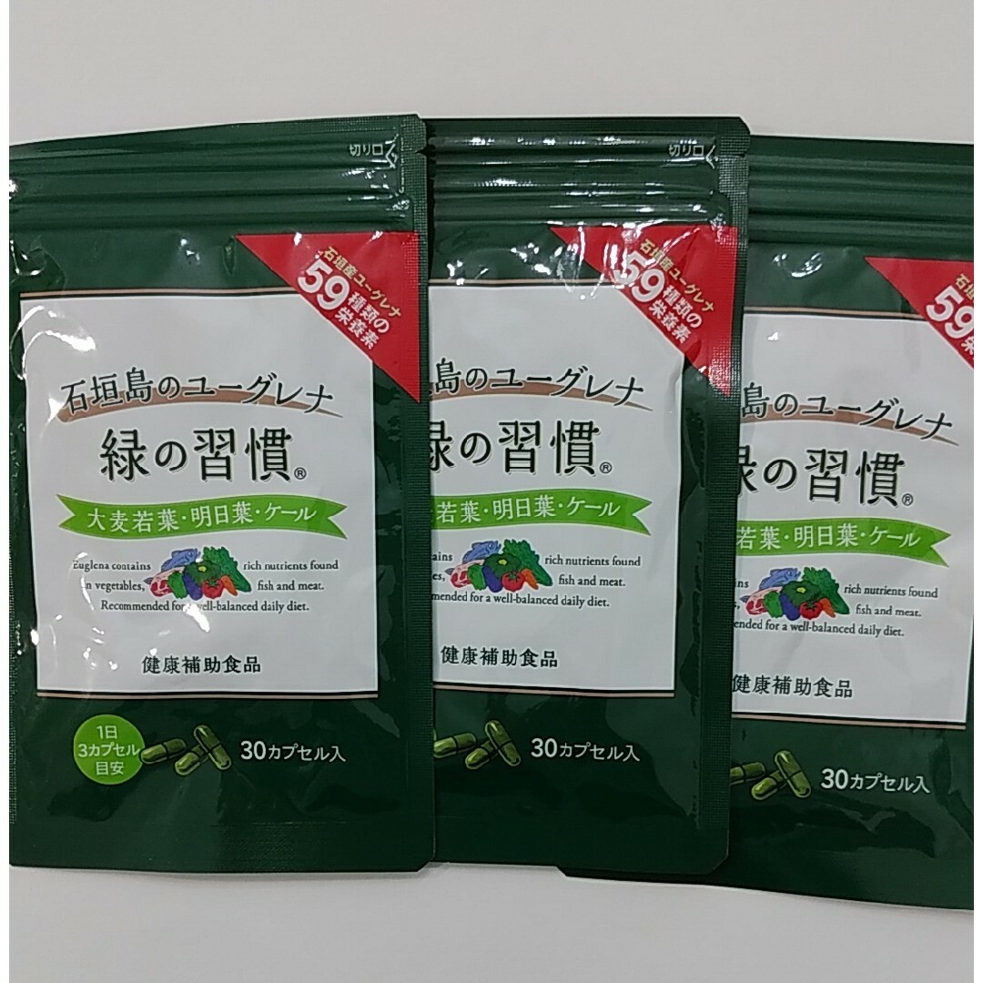 EUGLENA(ユーグレナ)のとん様ご専用ユーグレナ　緑の習慣　6セット 食品/飲料/酒の健康食品(青汁/ケール加工食品)の商品写真