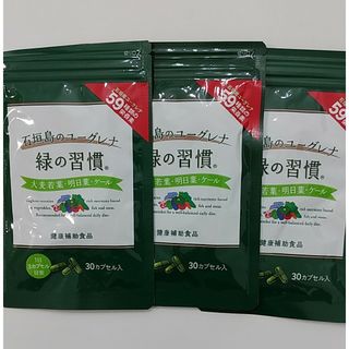 ユーグレナ(EUGLENA)のとん様ご専用ユーグレナ　緑の習慣　6セット(青汁/ケール加工食品)