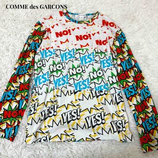 COMME des GARCONS - コムデギャルソン  アメコミ柄　ロンT カットソー　総柄　YESNO Mサイズ