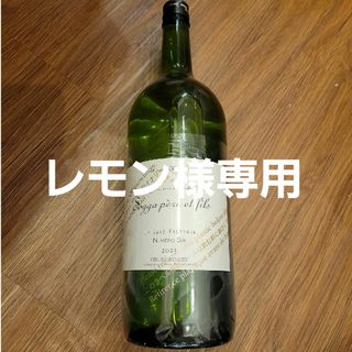 レモン様専用小布施ワイナリーサケ　エロティック生酛(日本酒)