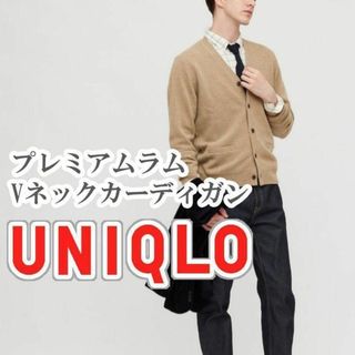 ユニクロ(UNIQLO)のUNIQLO プレミアムラムVネックカーディガン Mサイズ カーキ(カーディガン)