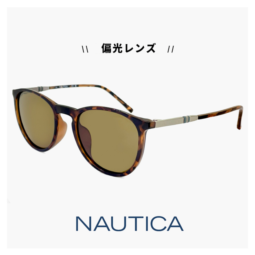 NAUTICA(ノーティカ)の【新品】 NAUTICA ノーティカ 偏光サングラス n6002slb-206 N6002slb uvカット 紫外線対策 偏光 レンズ ボスリントン 型 メンズ レディース ユニセックス モデル 運転 ドライブ 釣り アウトドア キャンプ アジアンフィット モデル デミブラウン べっ甲 カラー メンズのファッション小物(サングラス/メガネ)の商品写真