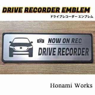 マツダ(マツダ)の後期 CX-8 ドラレコ ドライブレコーダー エンブレム ステッカー マツダ(車外アクセサリ)