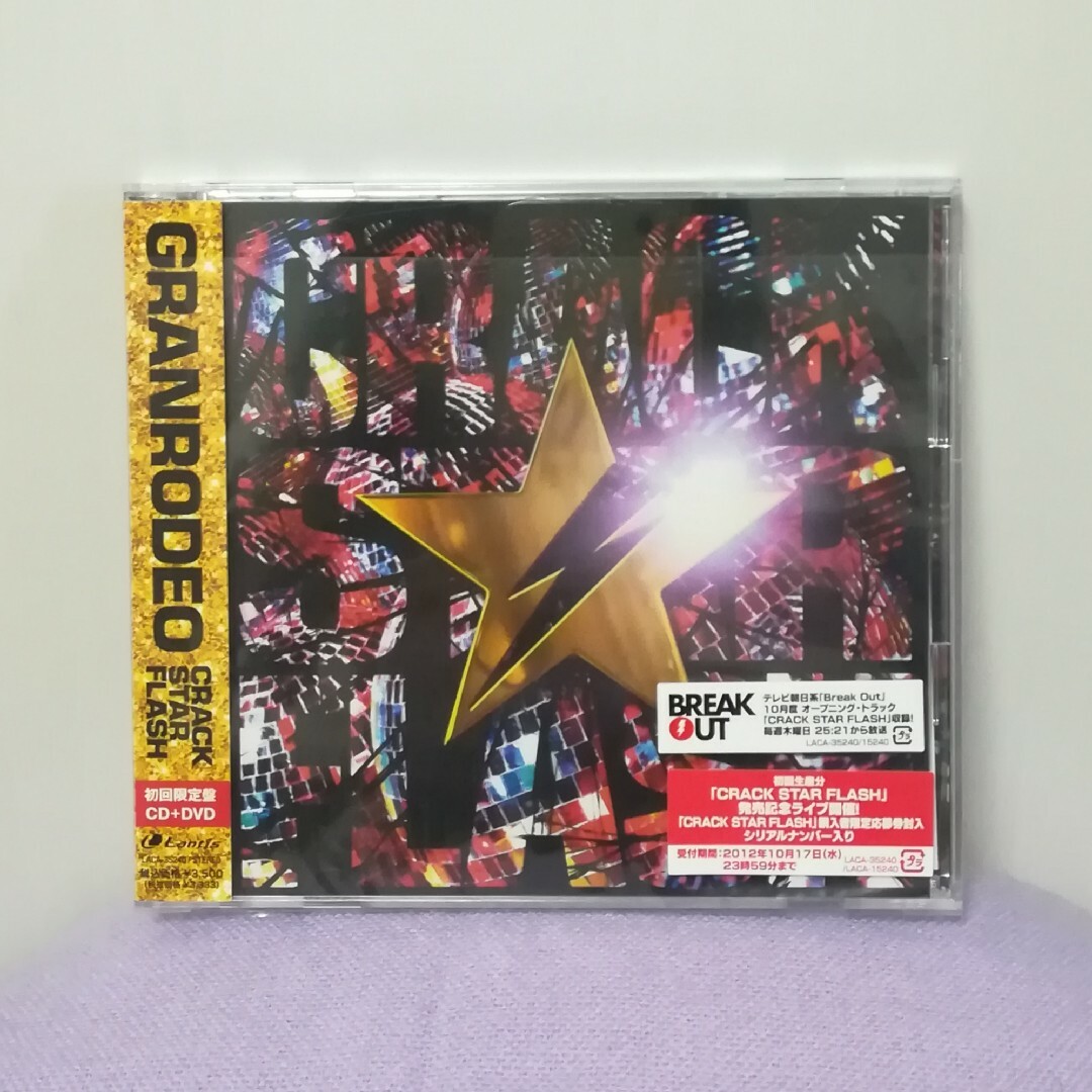 GRANRODEO「CRACK STAR FLASH」 エンタメ/ホビーのCD(アニメ)の商品写真