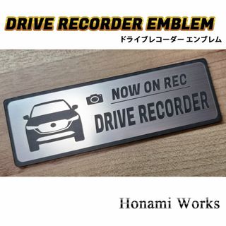 マツダ(マツダ)の最終型 後期 CX-8 ドライブレコーダー ドラレコ エンブレム ステッカー(車外アクセサリ)