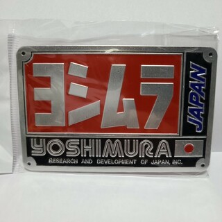ヨシムラ YOSHIMURA JAPAN 耐熱アルミステッカー(ステッカー)