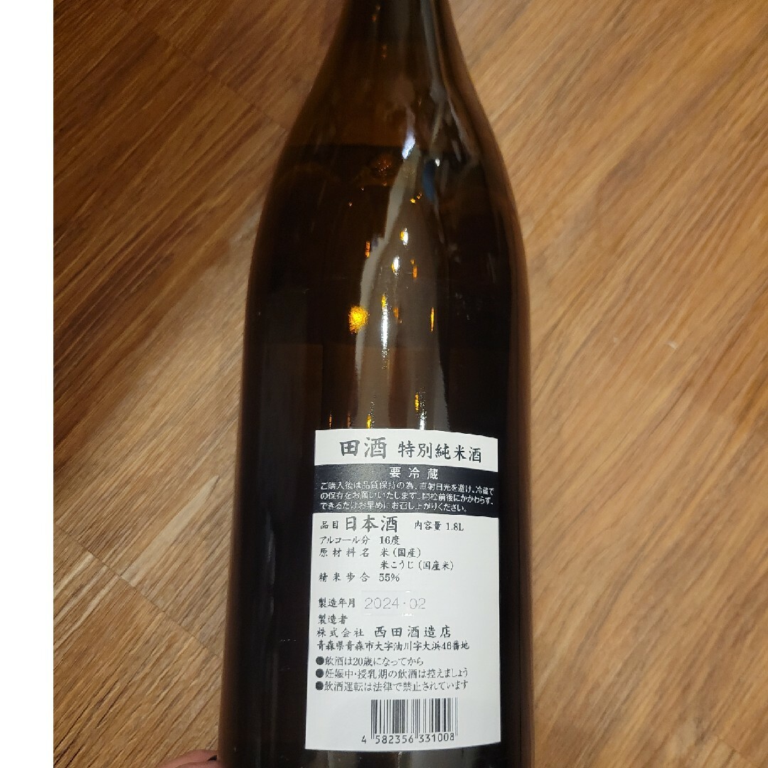 田酒(デンシュ)の田酒特別純米酒1.8L一升而今飛露喜好きにも 食品/飲料/酒の酒(日本酒)の商品写真