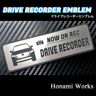 最終モデル 後期 CX-8 ドライブレコーダー ドラレコ エンブレム ステッカー