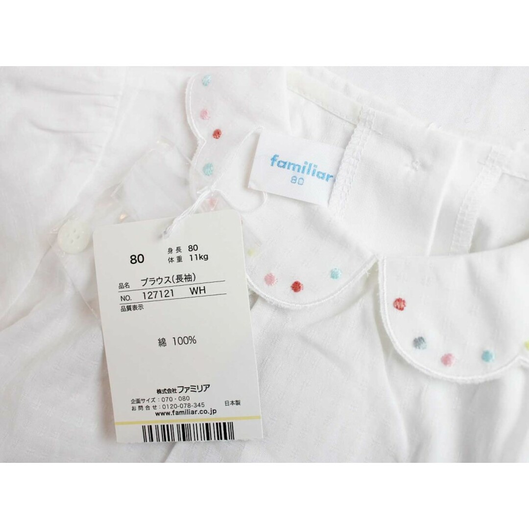 激安特価 ファミリア 長袖 フォーマル 80 ベビー服(~95cm) 激安特価 ファミリア 長袖 フォーマル 80 ベビー服(~95cm)