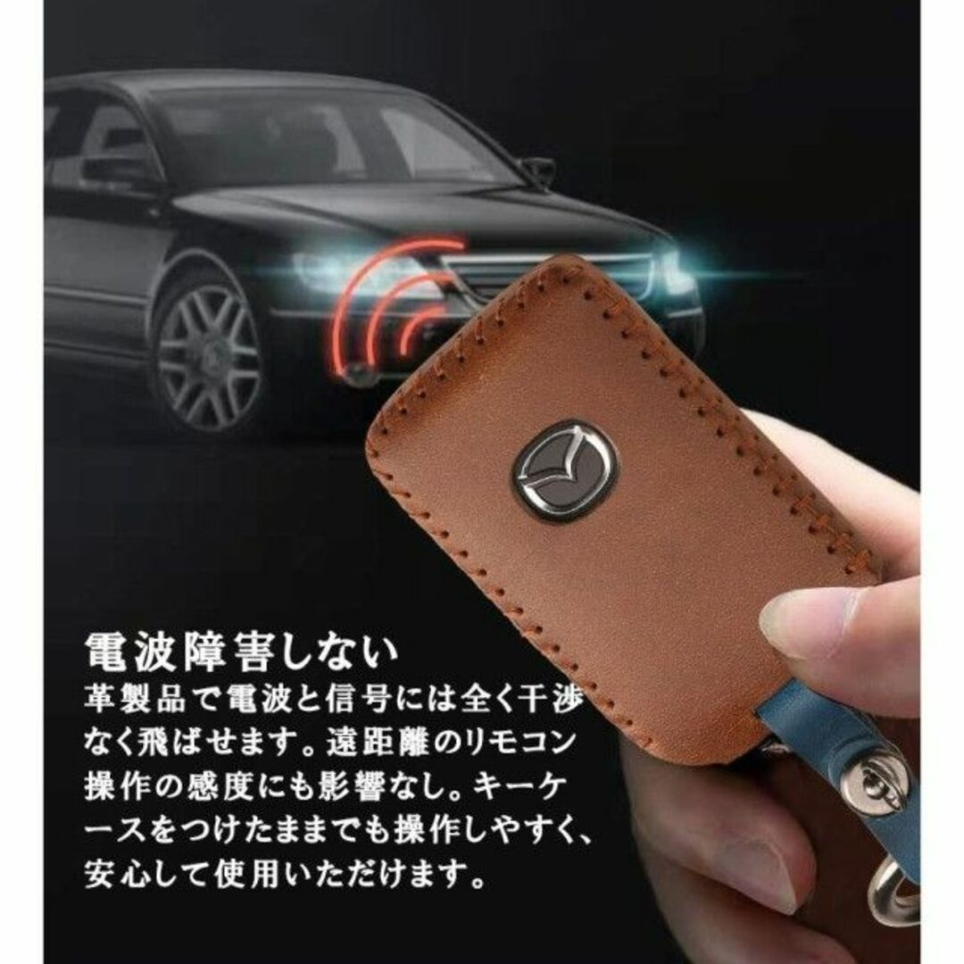 【eh01-61-W】本革 マツダ MAZDAスマートキーカバー CX5 CX8 自動車/バイクの自動車(車外アクセサリ)の商品写真