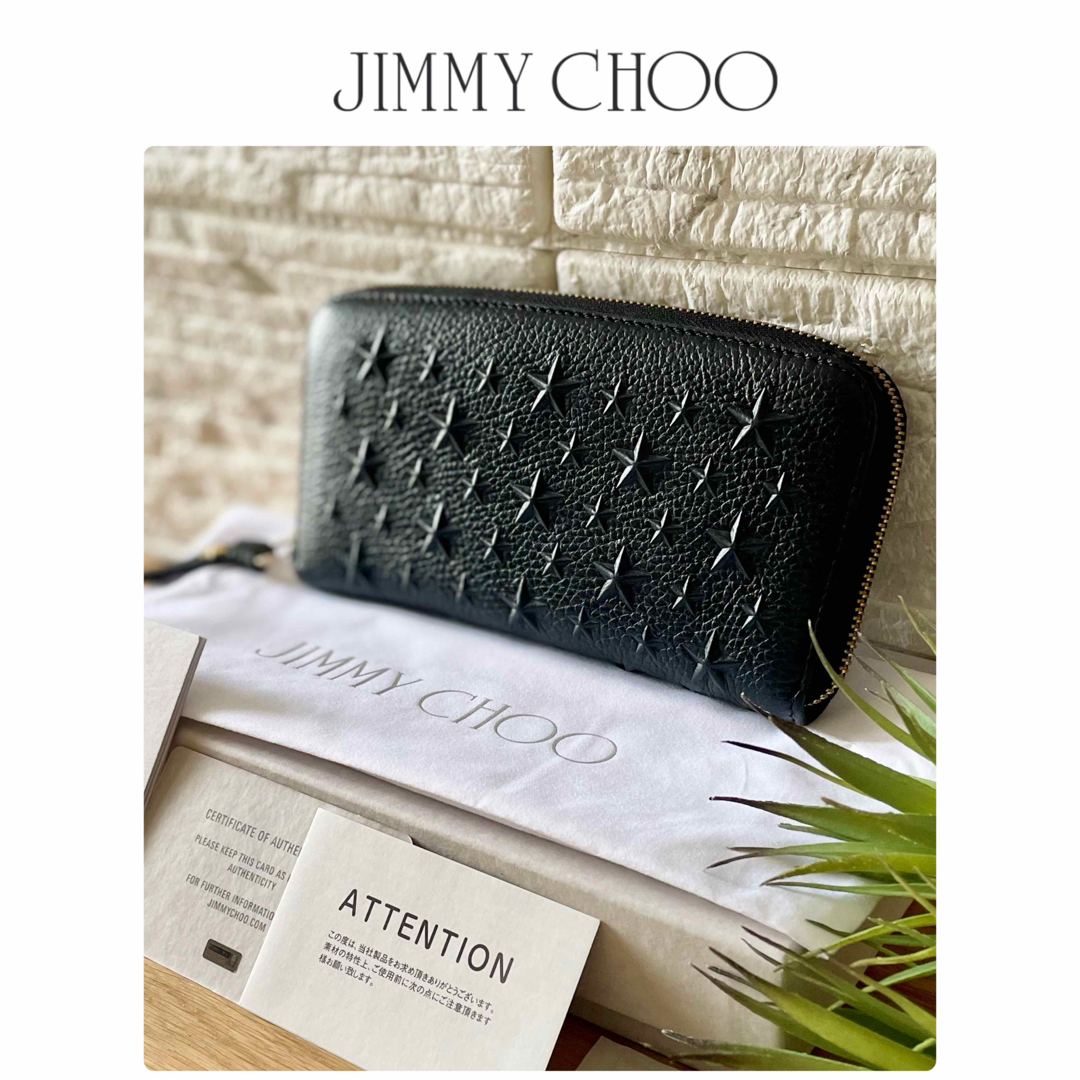 JIMMY CHOO(ジミーチュウ)の【美品希少】ジミーチュウ スターエンボス ラウンドファスナー 長財布 (訳あり) レディースのファッション小物(財布)の商品写真