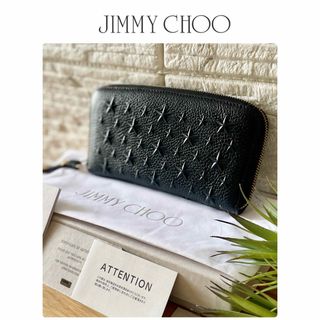 ジミーチュウ(JIMMY CHOO)の【美品希少】ジミーチュウ スターエンボス ラウンドファスナー 長財布 (訳あり)(財布)