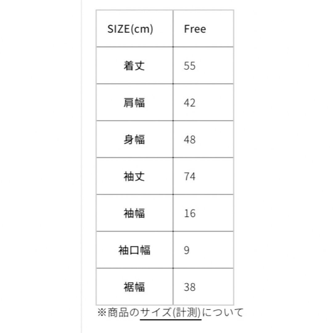 Shinzone(シンゾーン)のザシンゾーン　LONG RIB CARDIGAN レディースのトップス(カーディガン)の商品写真