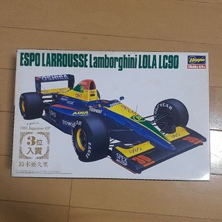 初版品 ハセガワ 1/24 エスポラルース・ローラ・ランボルギーニ LC90(プラモデル)