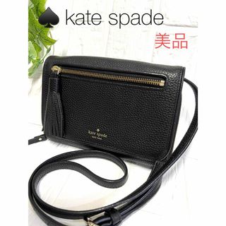 ケイトスペードニューヨーク(kate spade new york)の♠ ケイトスペード ショルダーウォレット ショルダーバッグ レザー ブラック(ショルダーバッグ)