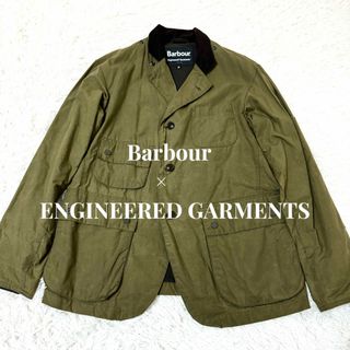 バーブァー(Barbour)の別注　バブアー × エンジニアードガーメンツ　UPLAND グラハム　Sサイズ(テーラードジャケット)