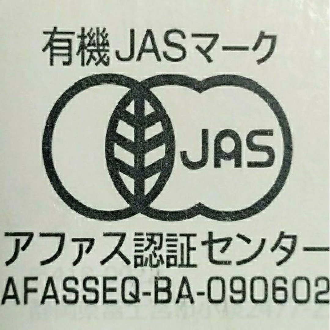 黒にんにく（JAS認定、無農薬有機栽培） 300グラム 食品/飲料/酒の加工食品(その他)の商品写真