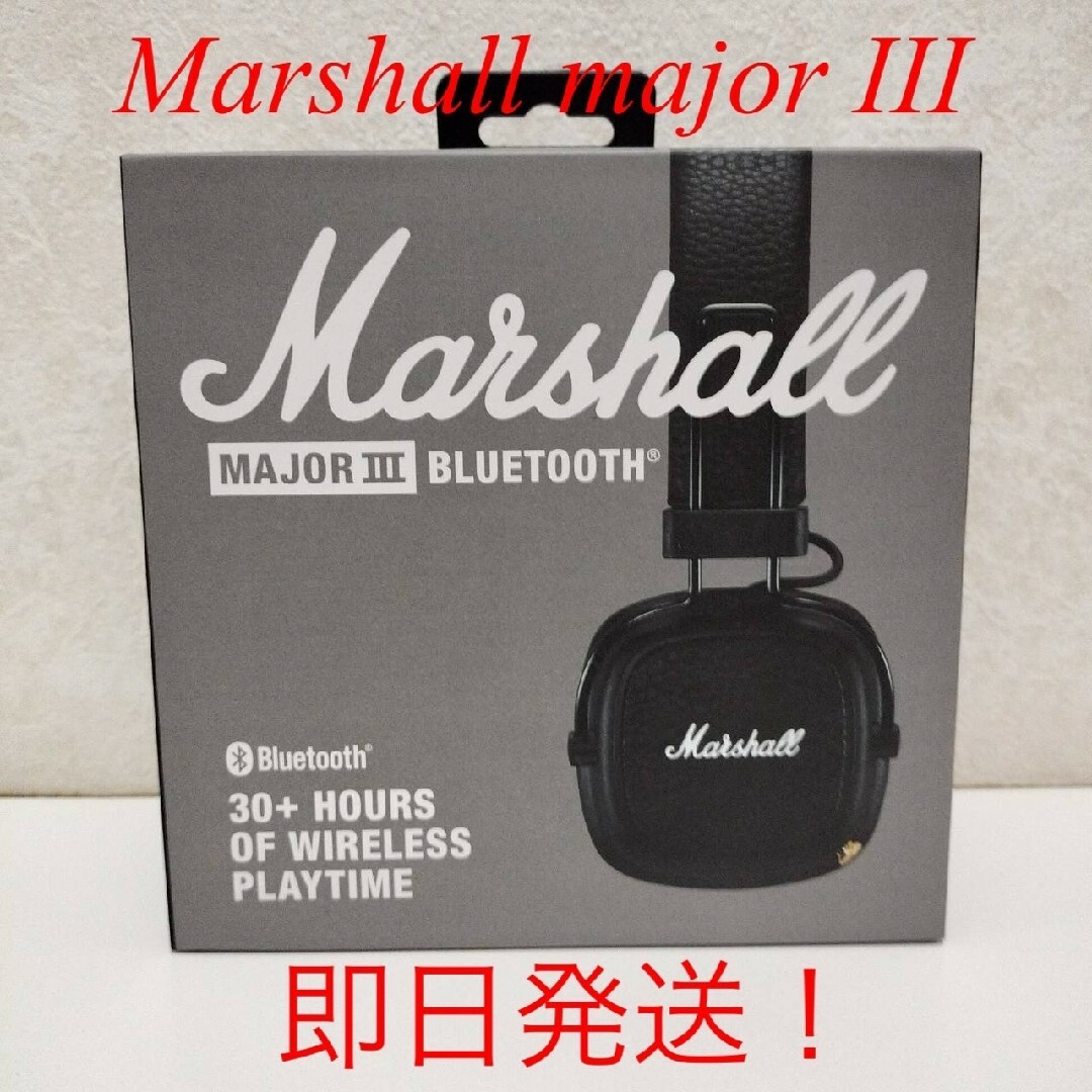 Marshall(マーシャル)のmp Marshall MAJOR III BLUETOOTH ブラック スマホ/家電/カメラのオーディオ機器(ヘッドフォン/イヤフォン)の商品写真