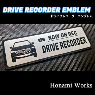 マツダ(マツダ)のMC前 CX-8 ドライブレコーダー ドラレコ エンブレム ステッカー マツダ(車外アクセサリ)