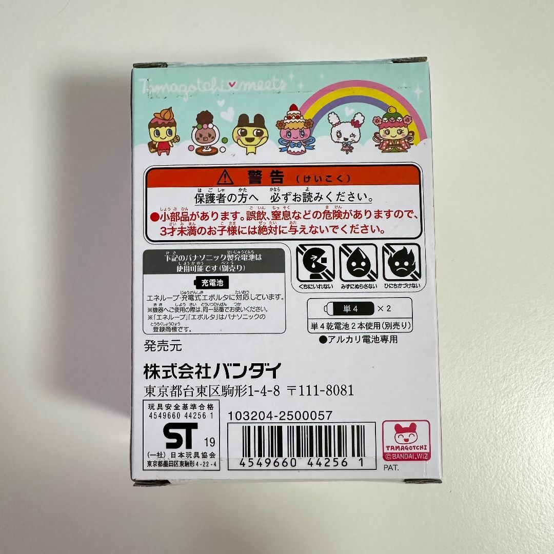 未開封 新品未使用 美品 レア たまごっち みーつ スイーツ ホワイト 未開封 新品未使用 美品 レア たまごっち みーつ スイーツ ホワイト
