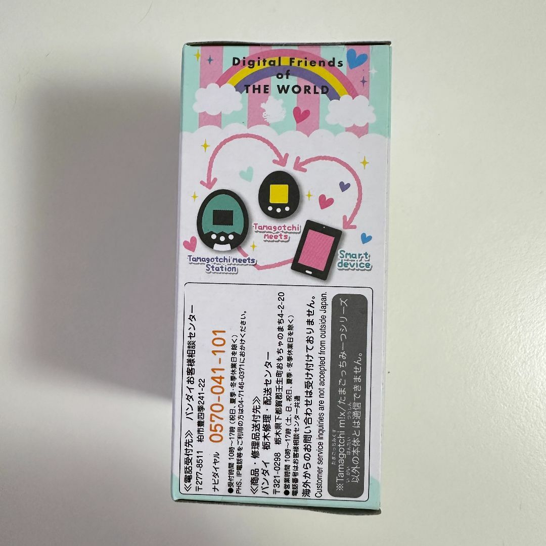 未開封 新品未使用 美品 レア たまごっち みーつ スイーツ ホワイト 未開封 新品未使用 美品 レア たまごっち みーつ スイーツ ホワイト