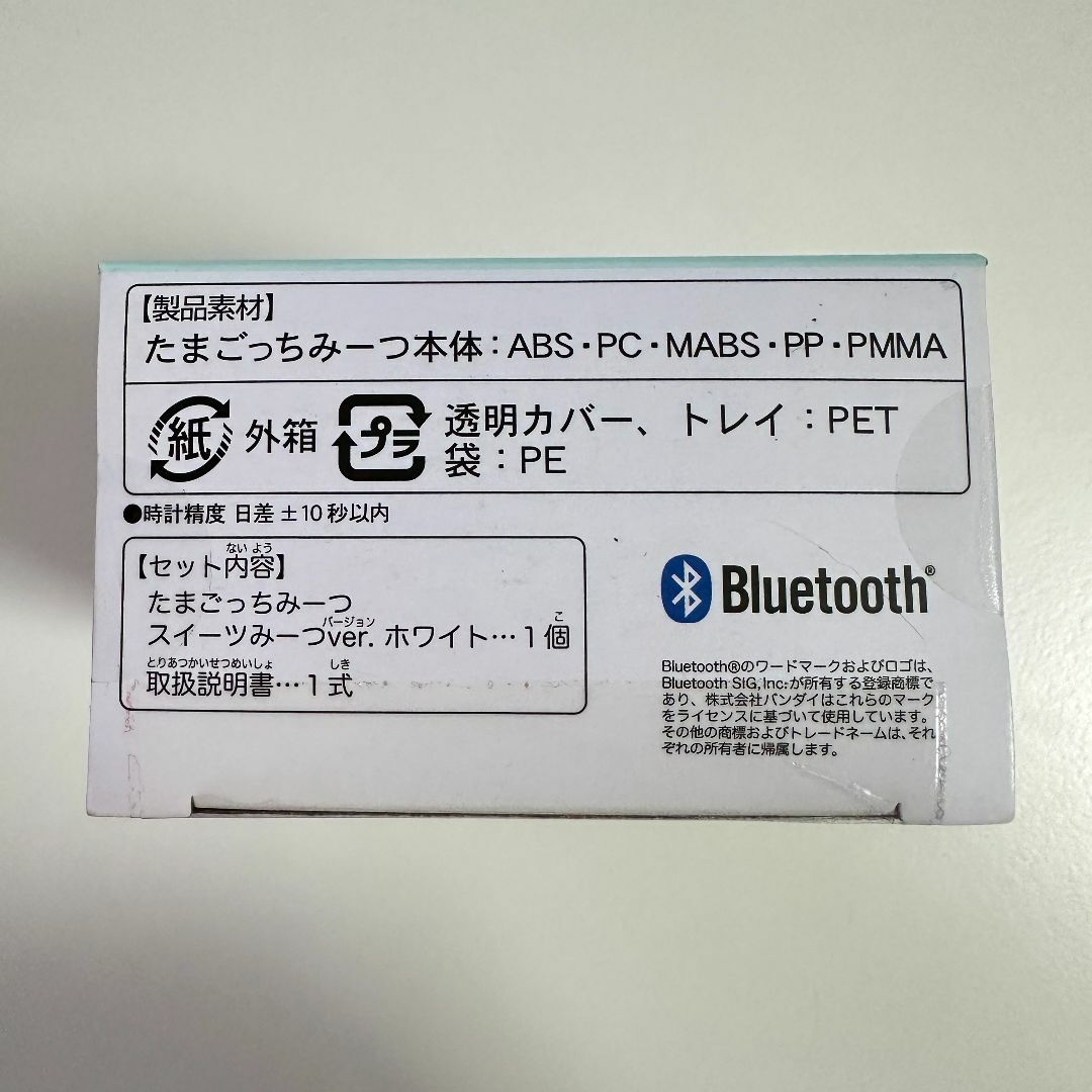 未開封 新品未使用 美品 レア たまごっち みーつ スイーツ 未開封 新品未使用 美品 レア たまごっち みーつ スイーツ