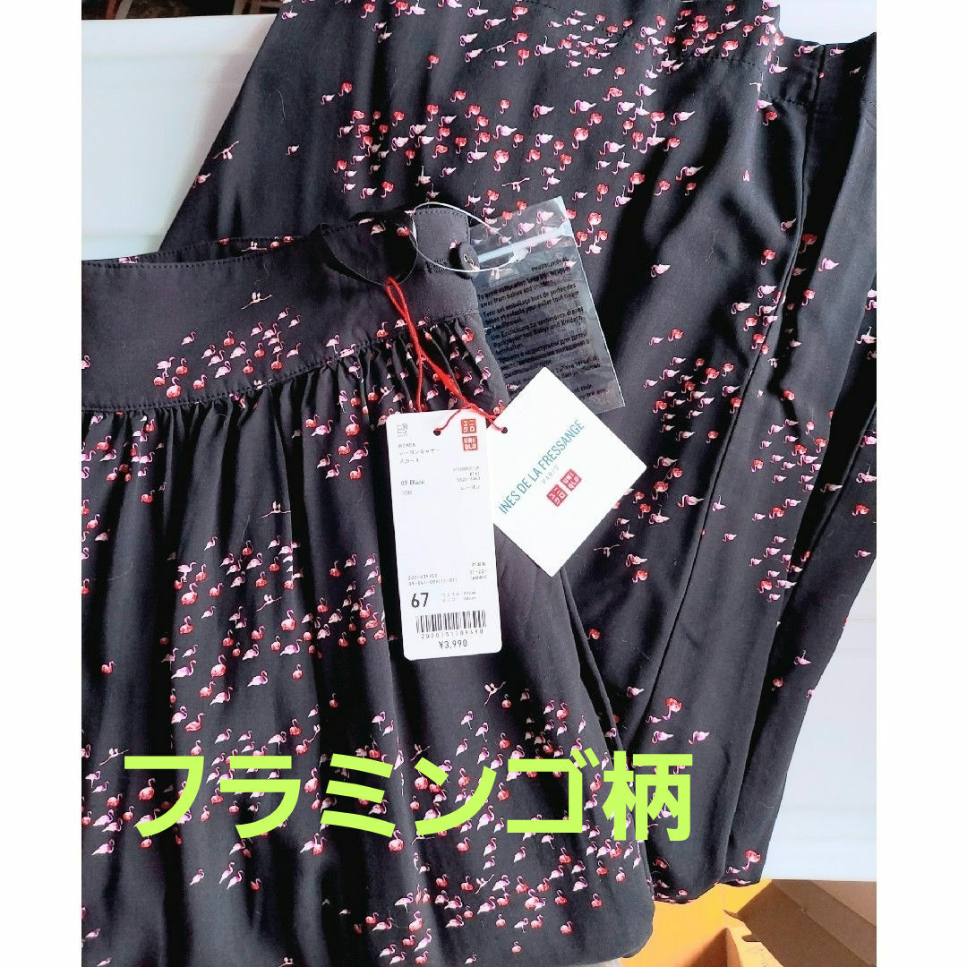 UNIQLO(ユニクロ)のセール♪新品 L ユニクロ イネス フレア スカート フラミンゴ（黒柄） レディースのスカート(ロングスカート)の商品写真