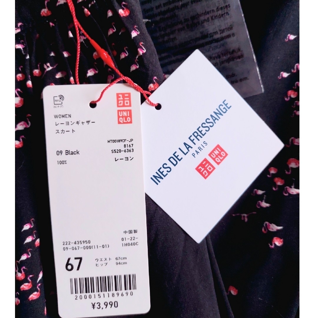 UNIQLO(ユニクロ)のセール♪新品 L ユニクロ イネス フレア スカート フラミンゴ（黒柄） レディースのスカート(ロングスカート)の商品写真